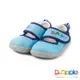 Dr. Apple 機能童鞋 繽紛馬卡龍經典極簡小童鞋款 水藍