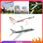 [SIMHOA2] 泡沫飛機玩具飛機手拋飛機戶外活動兒童飛行玩具飛機