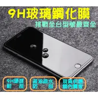 在飛比找蝦皮購物優惠-華碩 ASUS ZenFone 4 Selfie Pro Z