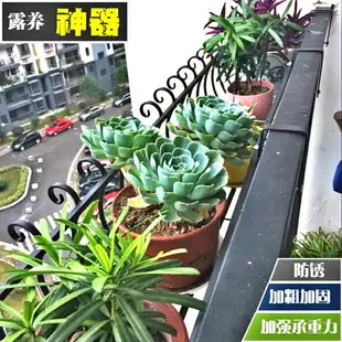 花架 落地花架 陽台花架 客製化歐式欄桿花架護欄懸掛花架鐵藝陽台多肉掛式植物架室外牆壁花盆架『JD4539』