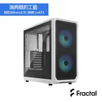 在飛比找PChome24h購物優惠-【Fractal Design】Focus 2 RGB Wh