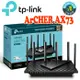 TP-Link Archer AX73 AX5400 Gigabit 雙頻 WiFi 6 無線路由器 另有AXE75