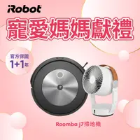 在飛比找PChome24h購物優惠-【美國iRobot】Roomba j7 鷹眼神機掃地機器人 