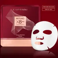 在飛比找蝦皮購物優惠-[Enprani] RETINOEIGHT PRO 深皺紋面