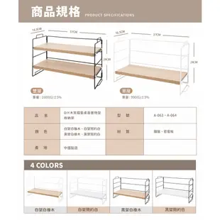 【FL生活+】鐵藝桌面收納架 廚房雙層收納架 收納架 文件架桌上收納 桌上型置物架 桌上層架 桌上收納 桌上收納層架