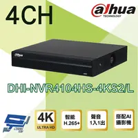 在飛比找PChome24h購物優惠-大華 DHI-NVR4104HS-4KS2/L 4路監視器主