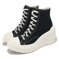 在飛比找PChome24h購物優惠-Converse 匡威 休閒鞋 Chuck 70 De Lu