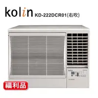 在飛比找momo購物網優惠-【Kolin 歌林】福利品2-3坪變頻冷專窗型冷氣 KD-2