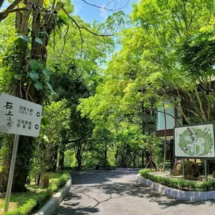 【新竹-石上湯屋溫泉】標準湯屋住宿券(含早)7597