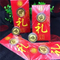 在飛比找Yahoo!奇摩拍賣優惠-【L068】狗年生肖金幣紅包 賀歲金幣 2018年 狗年 開