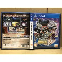 在飛比找蝦皮購物優惠-PS4 超級機器人大戰 V (中文版) 二手