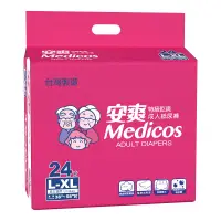 在飛比找蝦皮商城優惠-安爽特級乾爽成人紙尿褲L-XL-24PC片 x 1 【家樂福