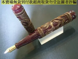 義大利Visconti 泰姬瑪哈陵純銀鍍金絲通花套限量鋼筆(非萬寶龍派克百利金)