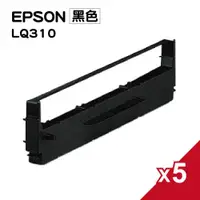 在飛比找ETMall東森購物網優惠-for EPSON LQ-310/LQ310 黑色 點陣式印