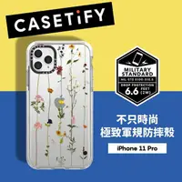 在飛比找momo購物網優惠-【Casetify】iPhone 11 Pro 耐衝擊保護殼
