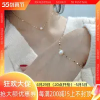 在飛比找Yahoo!奇摩拍賣優惠-眾誠優品 珍珠飾品精選韓國14K黃金項鍊女 超閃葉子細鍊真珍