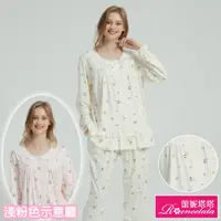 在飛比找PChome24h購物優惠-蕾妮塔塔 可愛乳牛 精梳棉柔長袖兩件式睡衣(R07207兩色