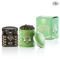 在飛比找momo購物網優惠-【TWG Tea】迷你茶罐果醬雙入組(摩洛哥薄荷綠茶20g/