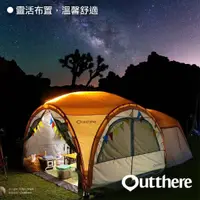 在飛比找蝦皮購物優惠-廣場活動帳 (簡配組)【好野 Outthere】AL0010