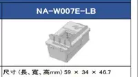 在飛比找樂天市場購物網優惠-Panasonic 國際牌 NA-W007E-LB 洗衣機 