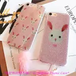 現貨 IPHONE8 粉紅兔💜送掛繩💜韓國訂製款 可愛卡通兔子 8PLUS 精緻閃粉 流蘇吊飾 IPHONE7