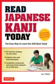 Read Japanese Kanji Today: The Easy Way to Learn the 400 Basic Kanji [JLPT: New