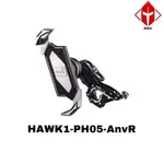 TAKEWAY HAWK1-PH05-ANVR 逆磁浮減震 ANVPRO 雙磁浮減震 黑隼 Z 手機架 夾式《淘帽屋》