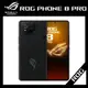 ROG Phone 8 Pro (16/512) 幻影黑