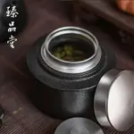 陶瓷茶葉罐黑陶真空自吸密封罐金屬蓋儲茶罐小中號紅茶普洱散茶罐1入