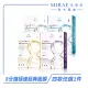 【MIRAE 未來美】EX8分鐘極速面膜(補水/淨白/舒緩/修護)