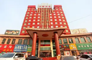 大石橋萬國大酒店Palais Hotel