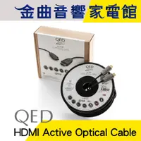 在飛比找蝦皮商城優惠-QED HDMI 2.1 OM3光纖 HDR Active 