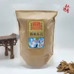 沉粉【和義沉香】《編號K108》印尼青洲板沉粉 上選品香沉粉 手工沉粉 限量回饋價 $2000元/ 1斤