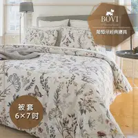 在飛比找PChome24h購物優惠-【MioMall 米歐廣場】鉑薇Bovi葡萄牙經典寢具EDE