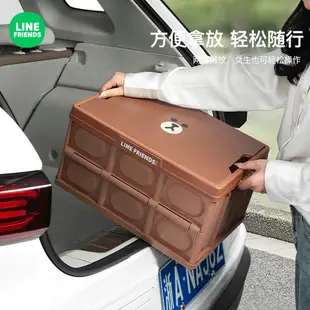 ⭐ LINE 收納箱 折疊箱 整理箱 車用 汽車 BROWN SALLY