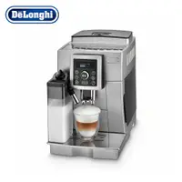 在飛比找蝦皮商城優惠-【Delonghi 迪朗奇】典華型 ECAM23.460.S