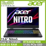 奇異果3C 下標刷卡 ACER AN515-58-54XR I5-12450H/RTX4050/15.6"