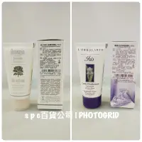 在飛比找蝦皮購物優惠-蝦皮代開發票 專櫃正貨L‘ERBOLARIO蕾莉歐鳶尾花/苦