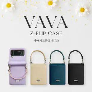韓國 VAVA 手繩腕帶皮套 手機殼│Z Flip5 Flip4 Flip3