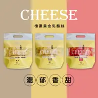 在飛比找蝦皮商城優惠-【彌菓migoo】極濃黃金乳酪絲(袋裝)160gX3入組(原