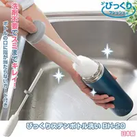 在飛比找樂天市場購物網優惠-asdfkitty*日本製 SANKO 寬口洗瓶刷 長柄 免