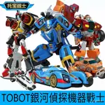 ✅韓國正版 TOBOT 機器戰士 GD 宇宙奇兵 銀河戰士 變形機器人 兒童玩具 生日禮物