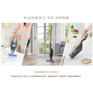 【Electrolux 伊萊克斯】ZB3324B 完美管家手持直立式2合1兩用無線吸塵器｜UV淨蹣｜歡慶2024