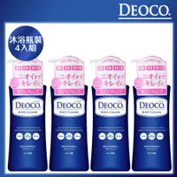 在飛比找PChome24h購物優惠-日本ROHTO DEOCO白泥淨味沐浴乳350ML瓶裝*4入