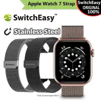 在飛比找Yahoo!奇摩拍賣優惠-SwitchEasy 魚骨牌 Apple Watch Mes