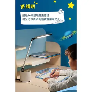 Philips飛利浦66156 PD044 LED軒達感測讀寫護眼檯燈 eslite誠品