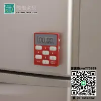 在飛比找露天拍賣優惠-計時器日本LEC 電子計時器廚房定時器數字鍵盤10鍵自動提醒