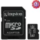 KINGSTON 32GB 32G microSDHC【100MB/s-Plus】microSD SDHC micro SD UHS U1 TF C10 Class10 SDCS2/32GB 金士頓 手機記憶卡