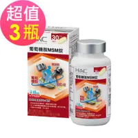 在飛比找誠品線上優惠-永信HAC 葡萄糖胺MSM錠x3瓶(120粒/瓶)