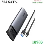 M.2 SATA NGFF B-KEY UGREEN 10903 SSD 盒(支持 2TB)